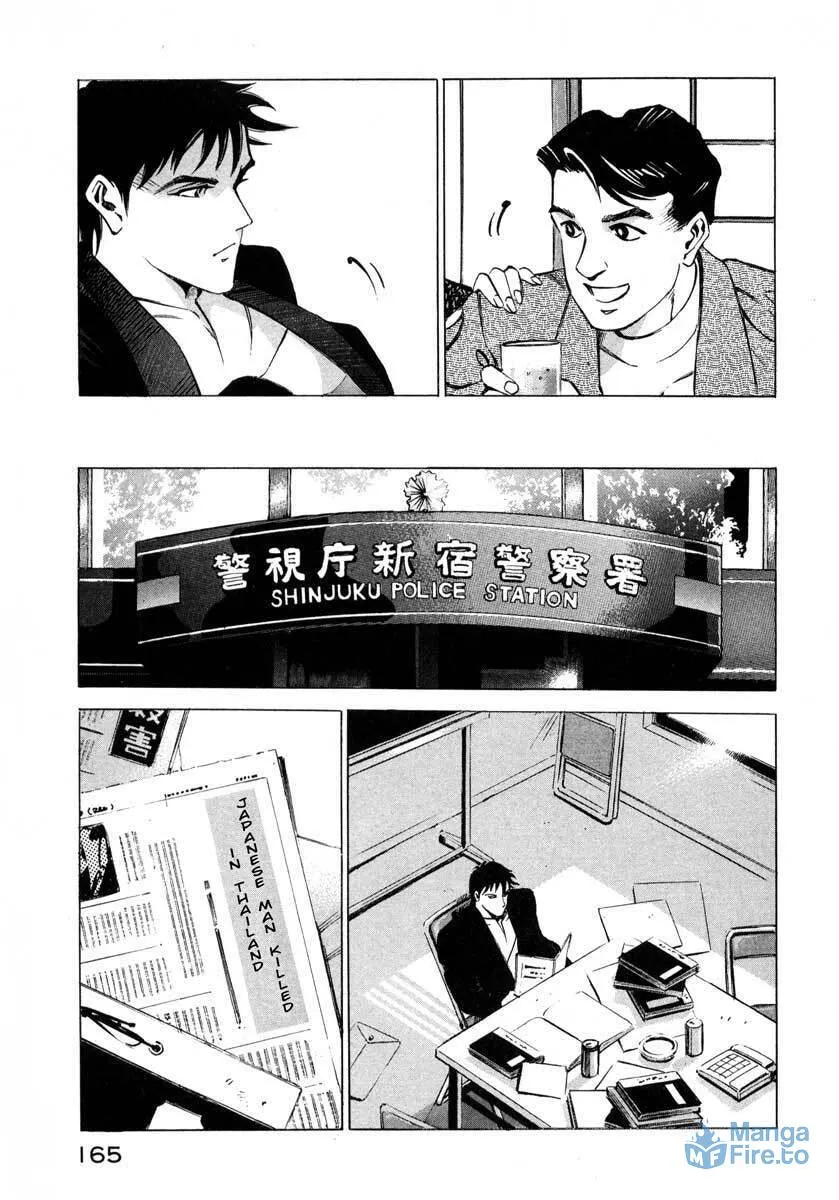 Read Ice Blade chapter 8 image 11 on Lezhin