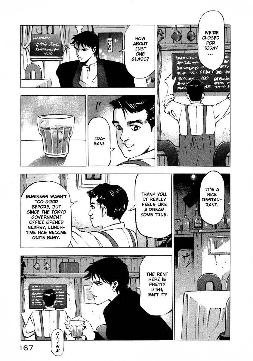 Read Ice Blade chapter 8 image 13 on Lezhin