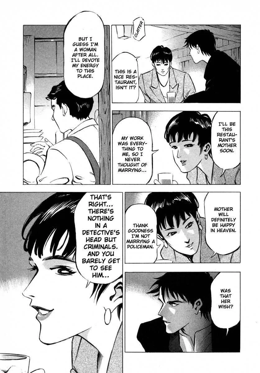 Read Ice Blade chapter 8 image 15 on Lezhin