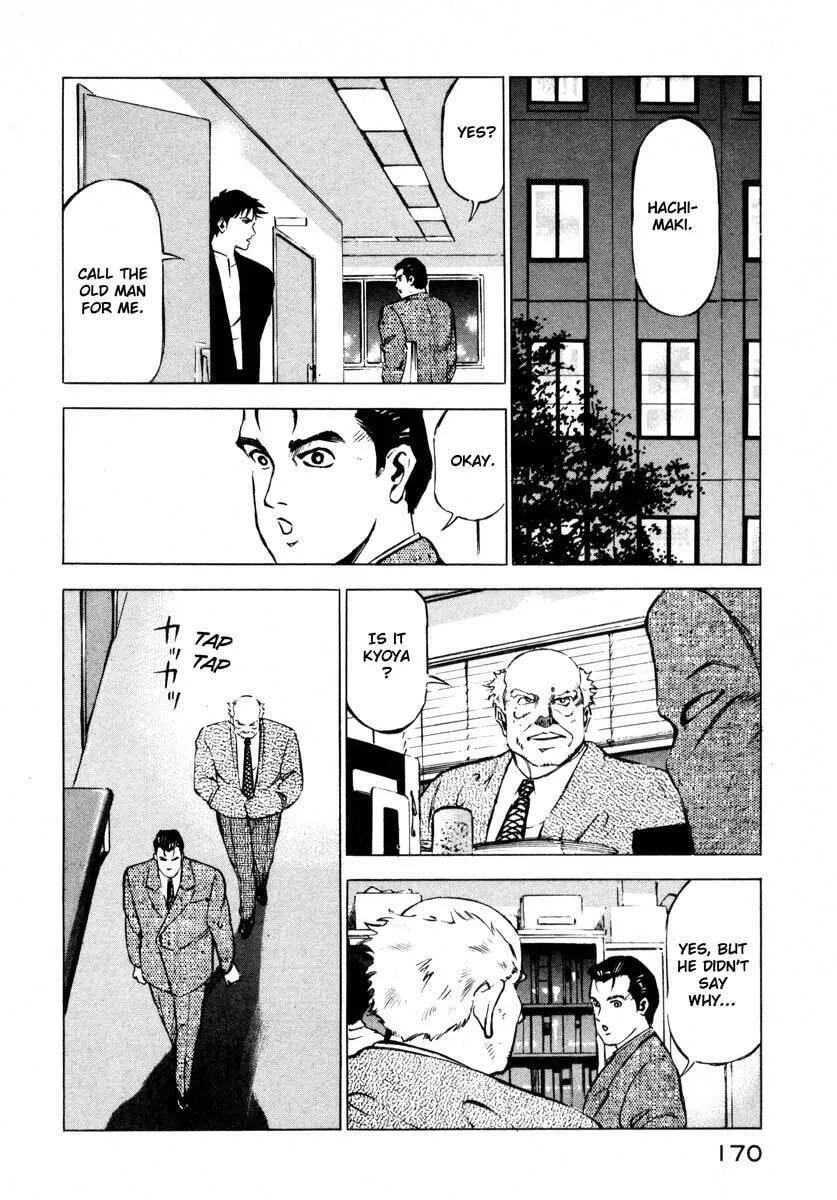 Read Ice Blade chapter 8 image 16 on Lezhin