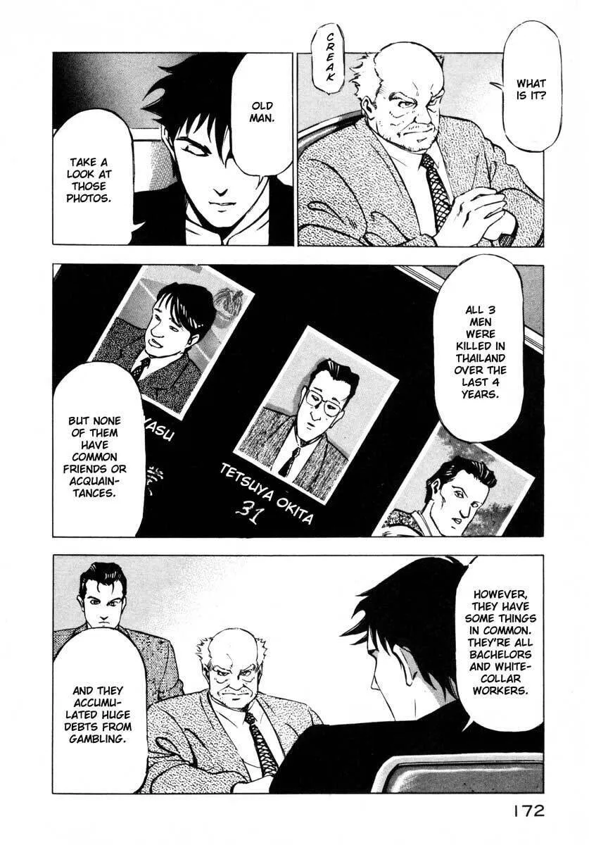 Read Ice Blade chapter 8 image 18 on Lezhin