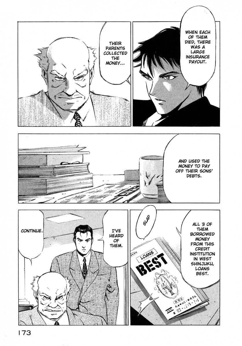 Read Ice Blade chapter 8 image 19 on Lezhin