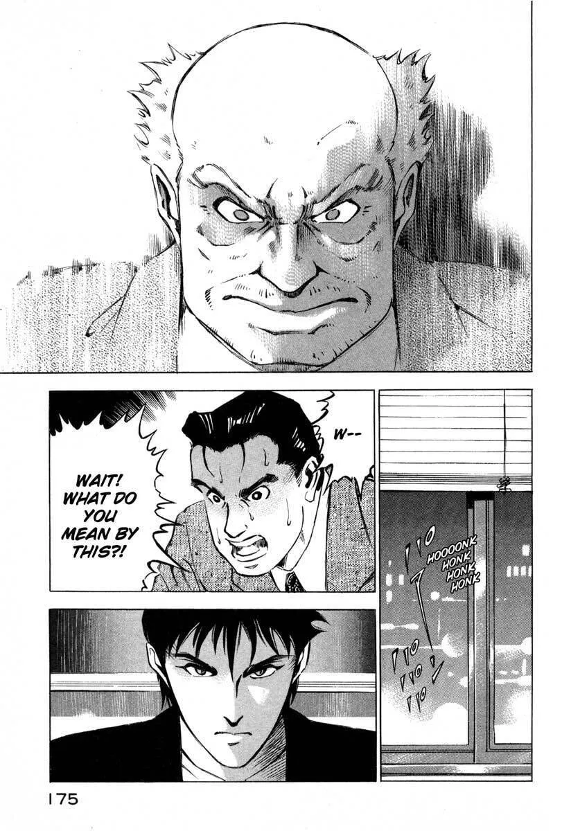 Read Ice Blade chapter 8 image 21 on Lezhin