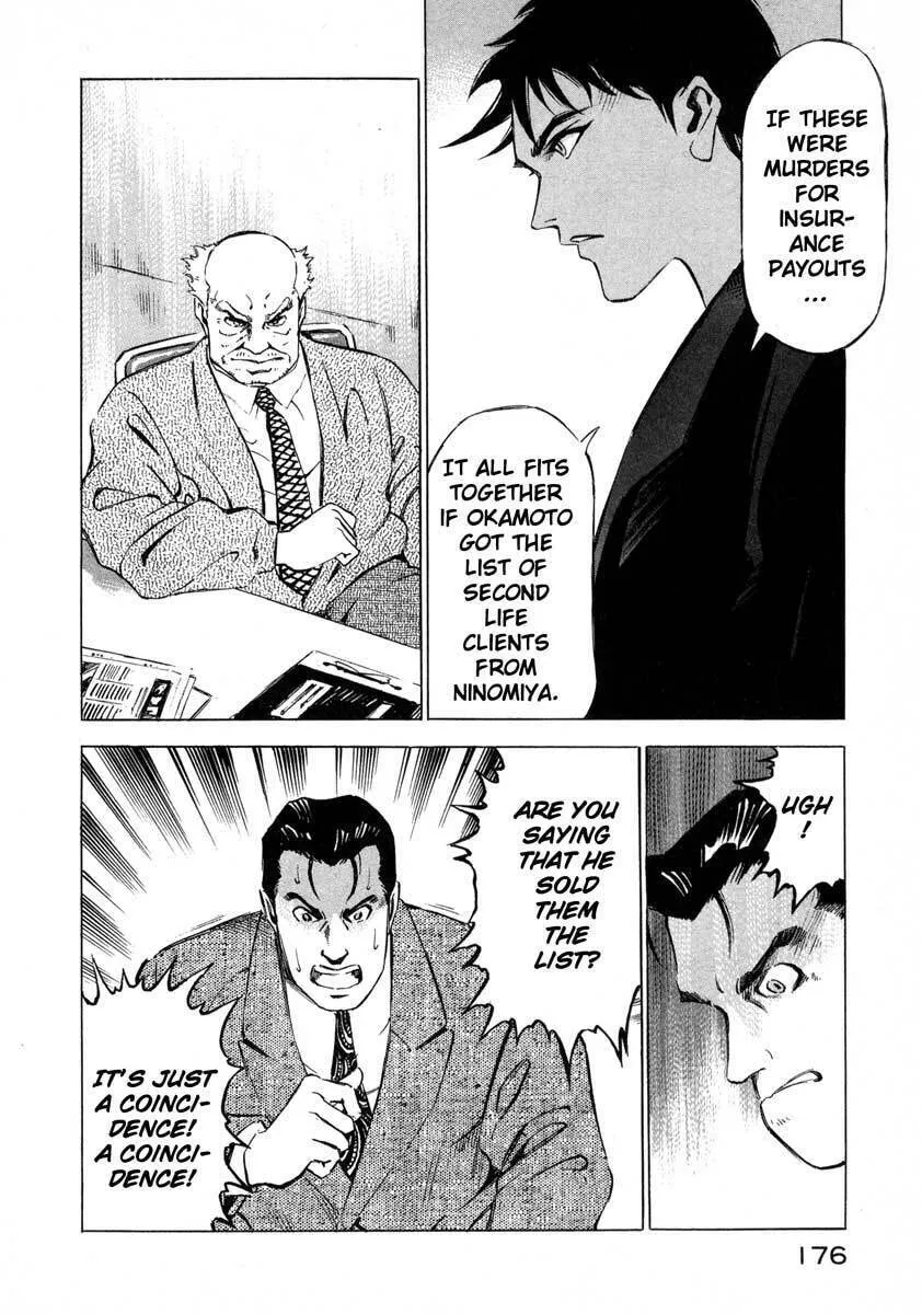 Read Ice Blade chapter 8 image 22 on Lezhin