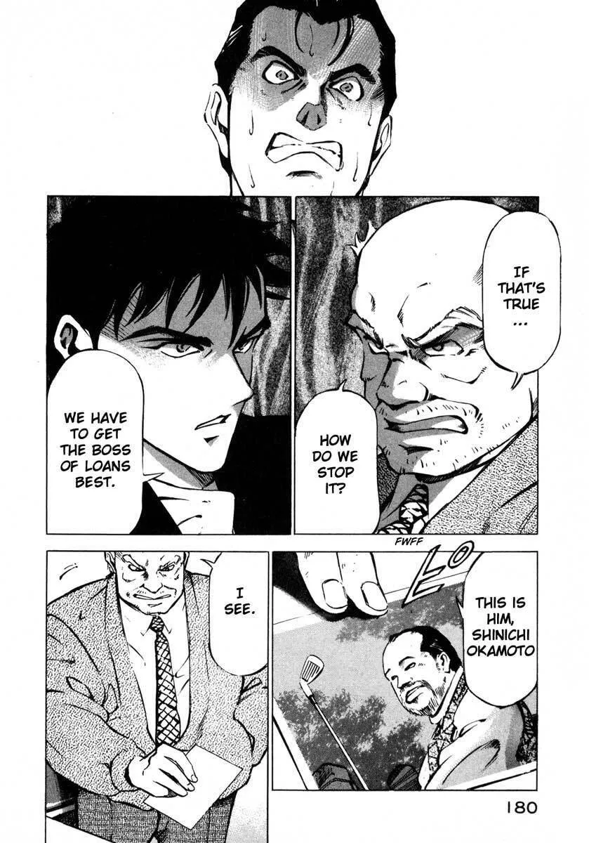 Read Ice Blade chapter 8 image 25 on Lezhin