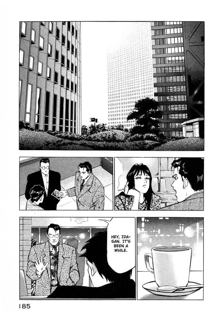 Read Ice Blade chapter 8 image 30 on Lezhin