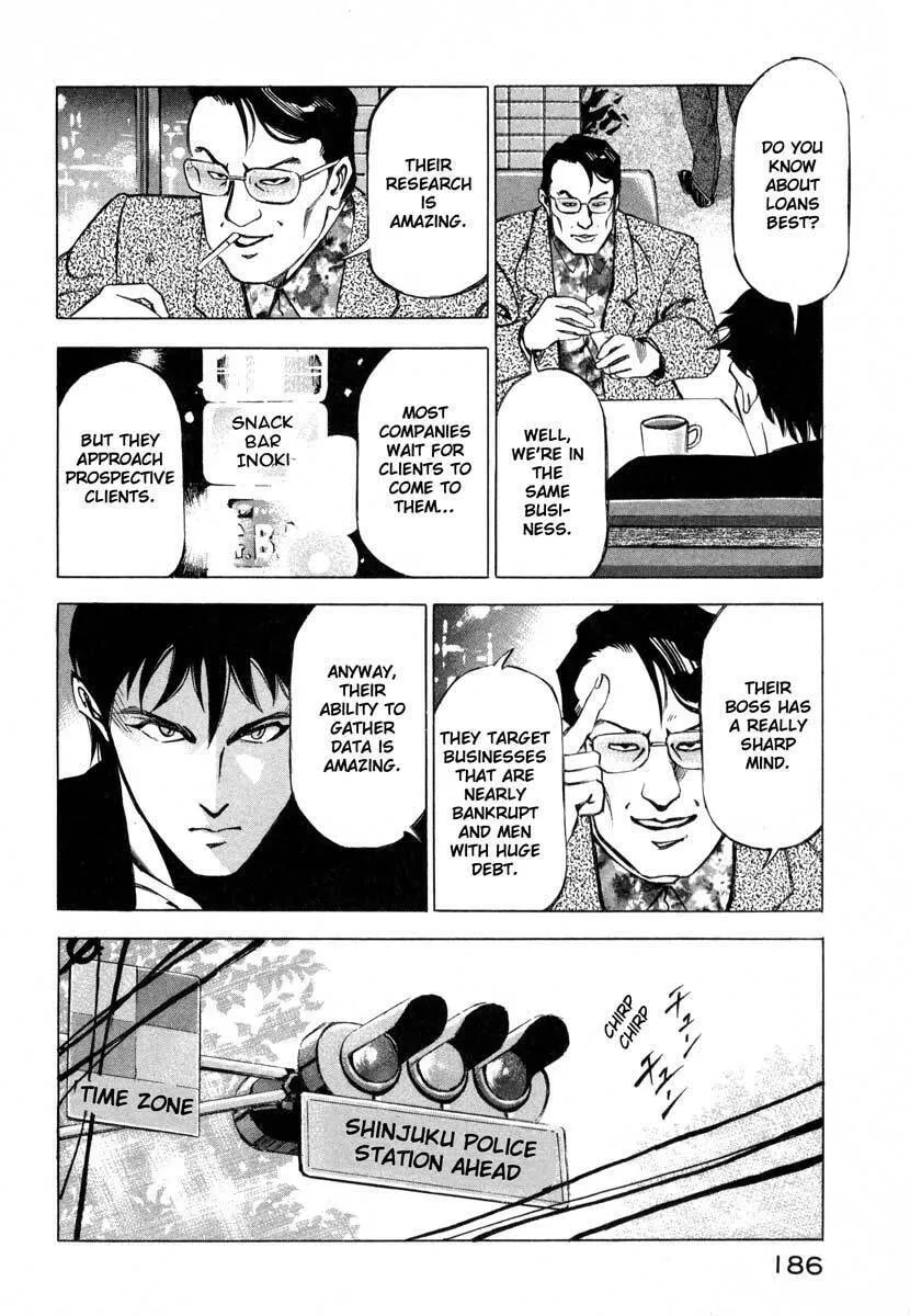 Read Ice Blade chapter 8 image 31 on Lezhin