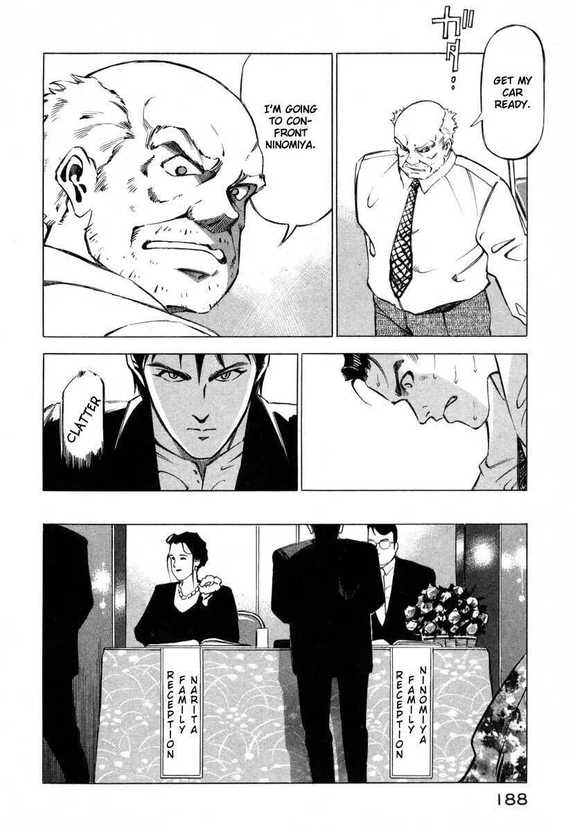 Read Ice Blade chapter 8 image 33 on Lezhin