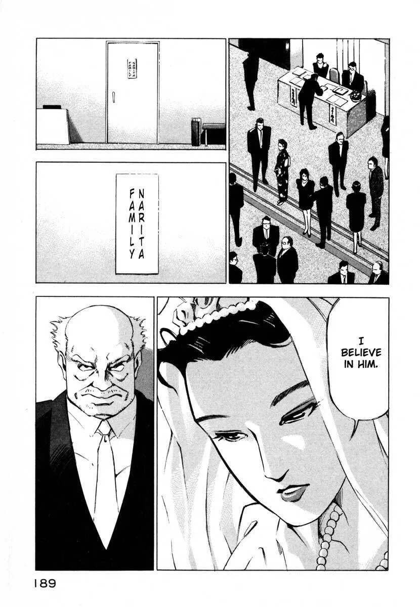 Read Ice Blade chapter 8 image 34 on Lezhin