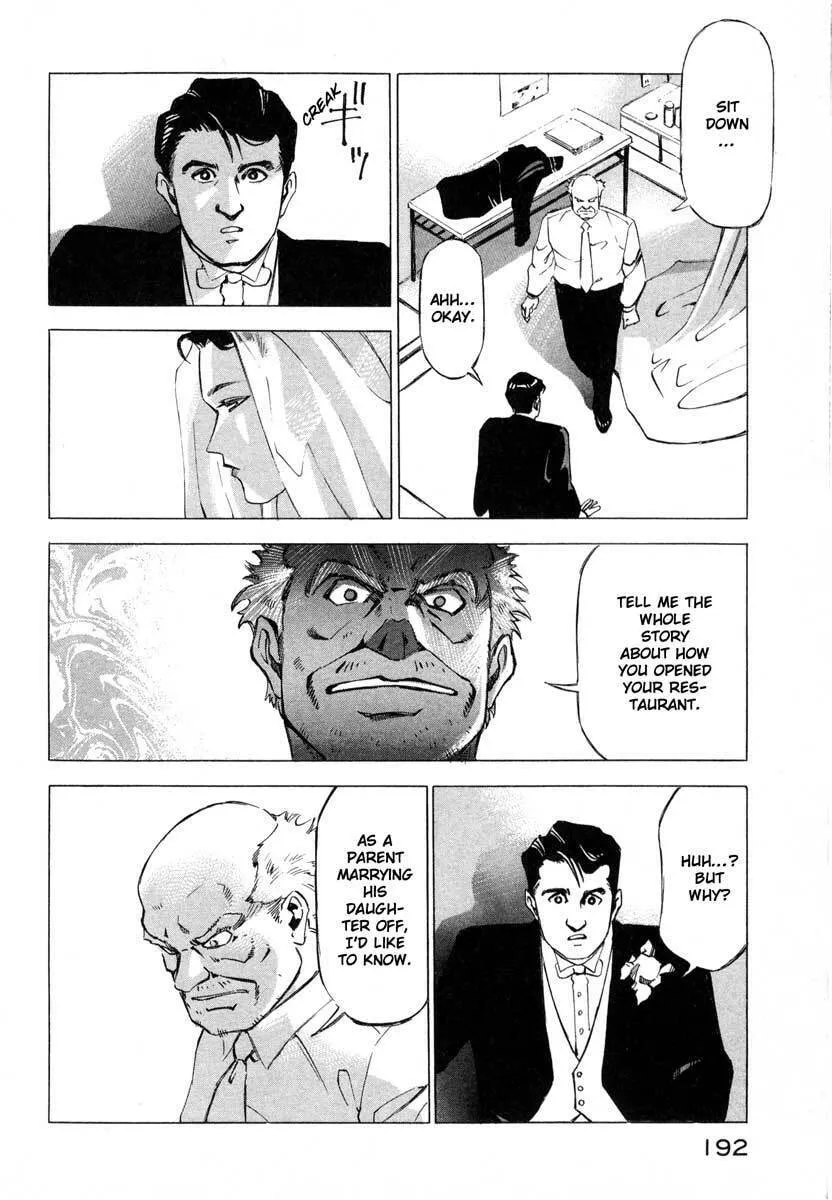 Read Ice Blade chapter 8 image 37 on Lezhin