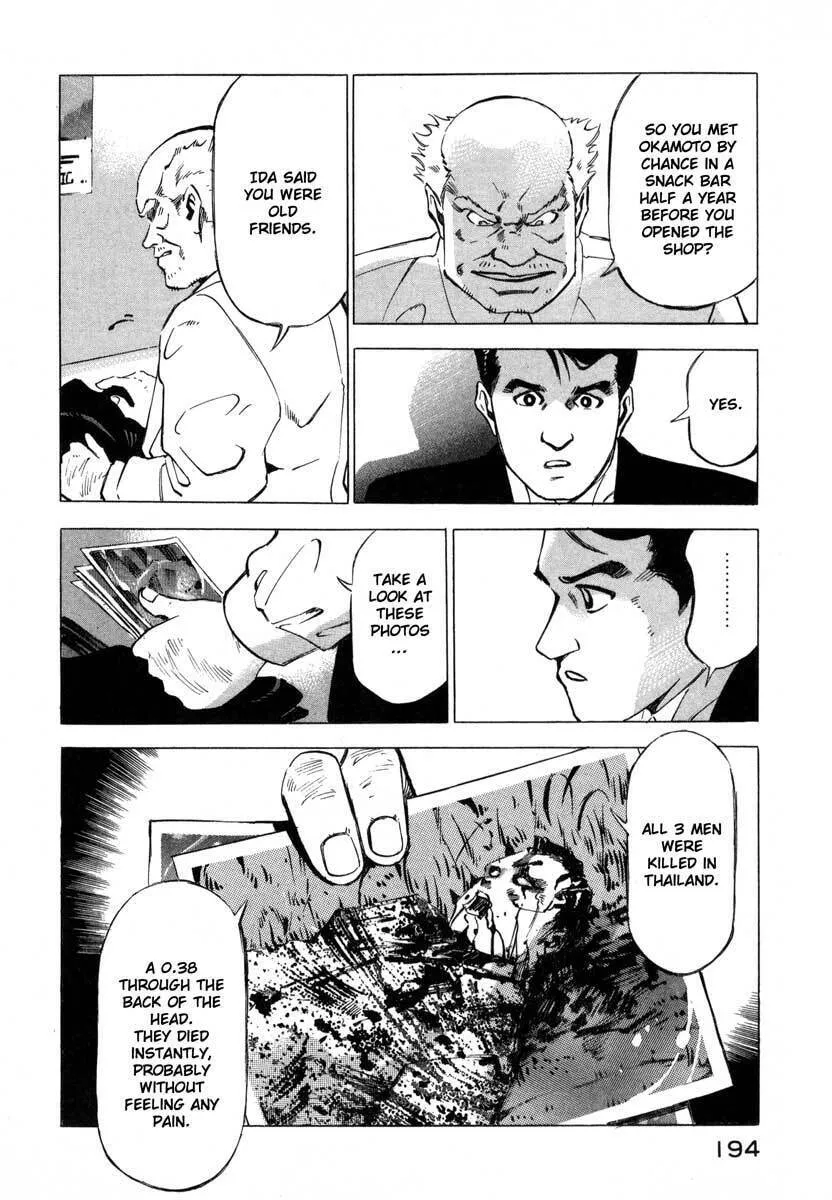 Read Ice Blade chapter 8 image 39 on Lezhin