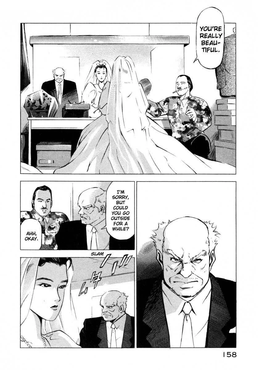 Read Ice Blade chapter 8 image 4 on Lezhin