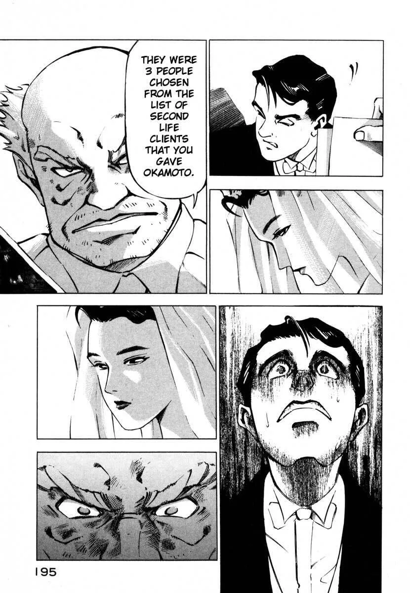Read Ice Blade chapter 8 image 40 on Lezhin