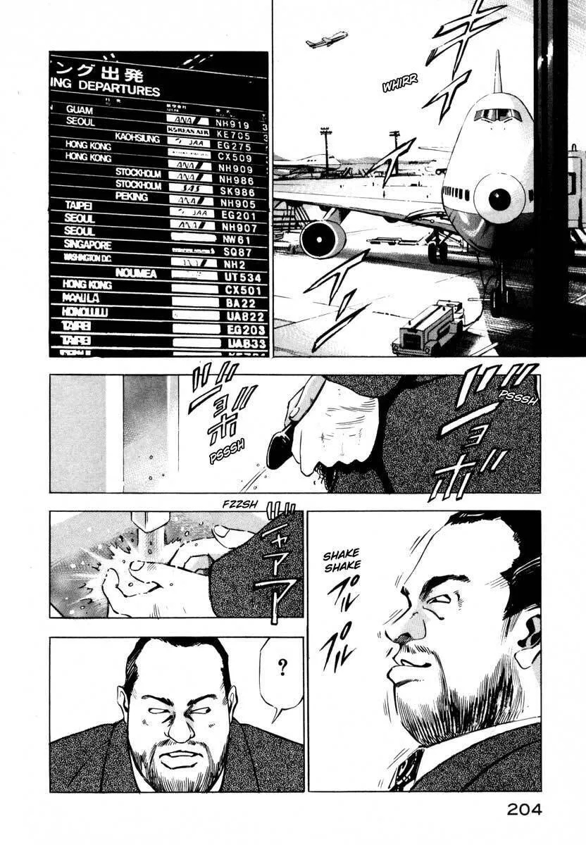 Read Ice Blade chapter 8 image 48 on Lezhin