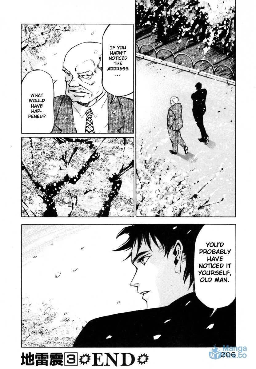 Read Ice Blade chapter 8 image 50 on Lezhin