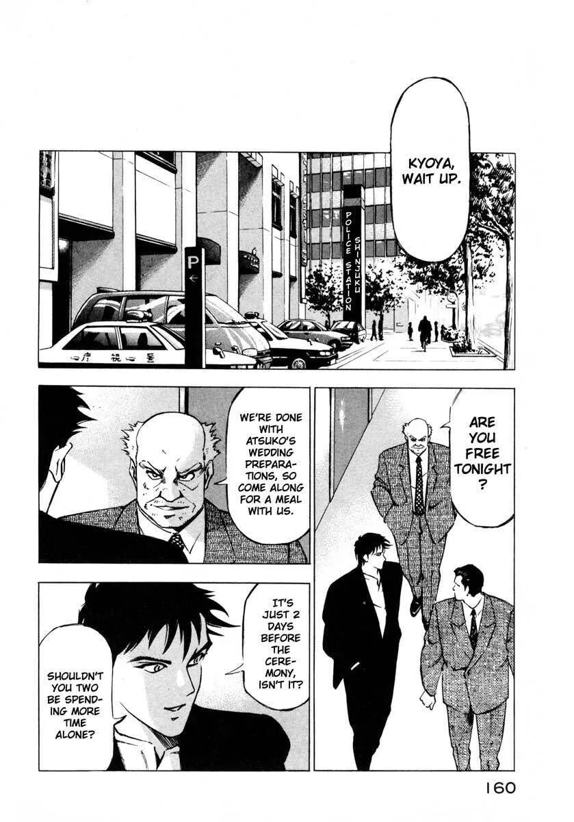 Read Ice Blade chapter 8 image 6 on Lezhin