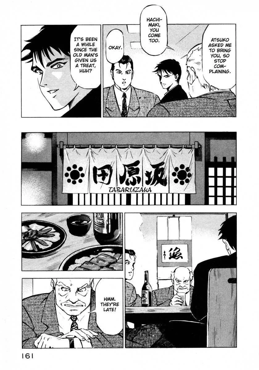 Read Ice Blade chapter 8 image 7 on Lezhin