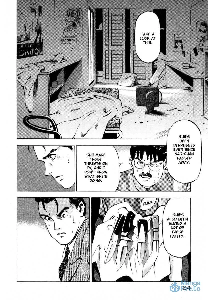 Read Ice Blade chapter 9.2 image 11 on Lezhin