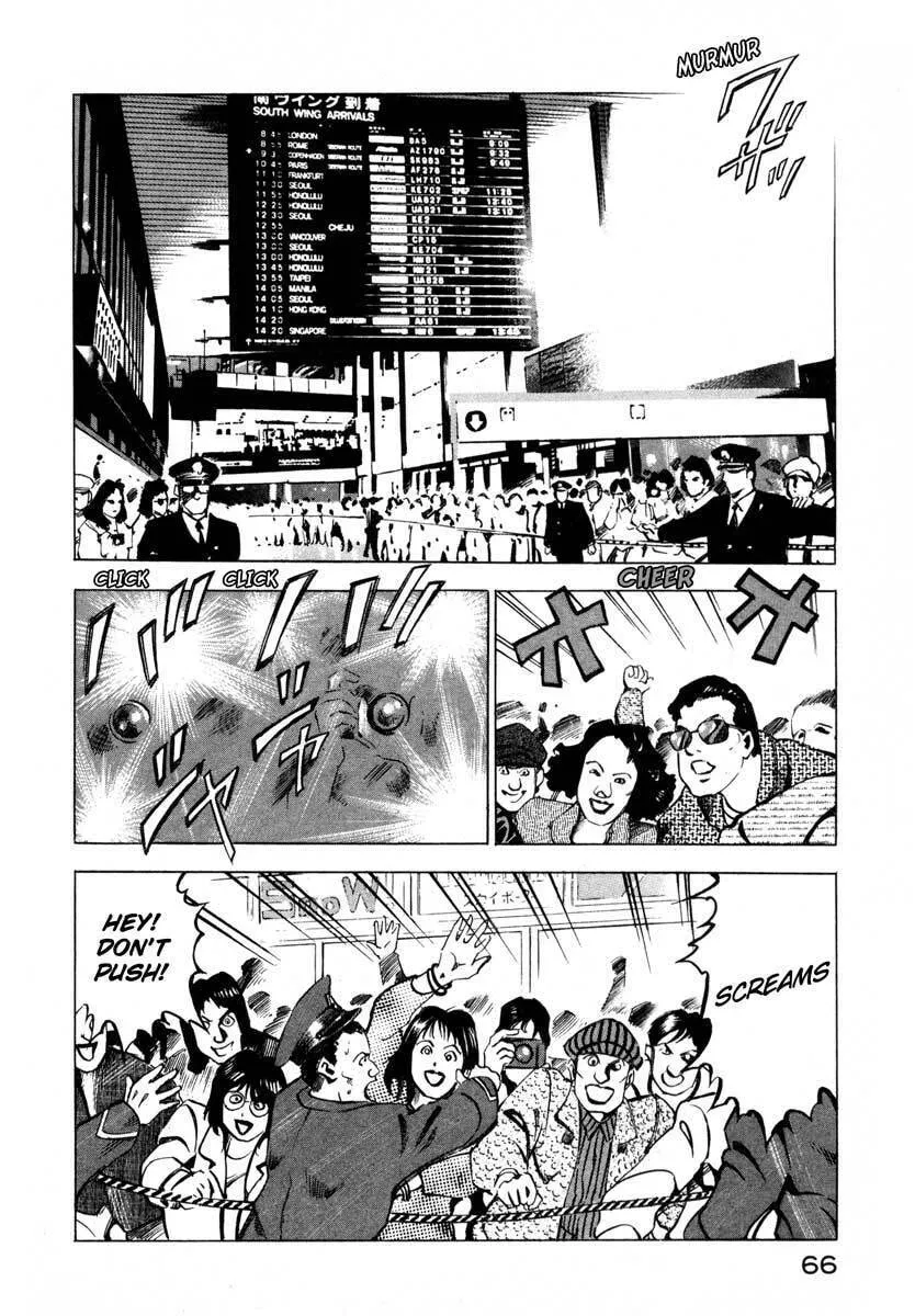Read Ice Blade chapter 9.2 image 13 on Lezhin