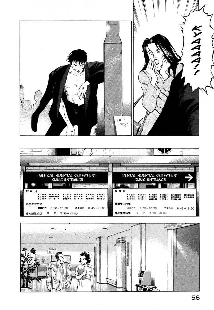 Read Ice Blade chapter 9.2 image 3 on Lezhin