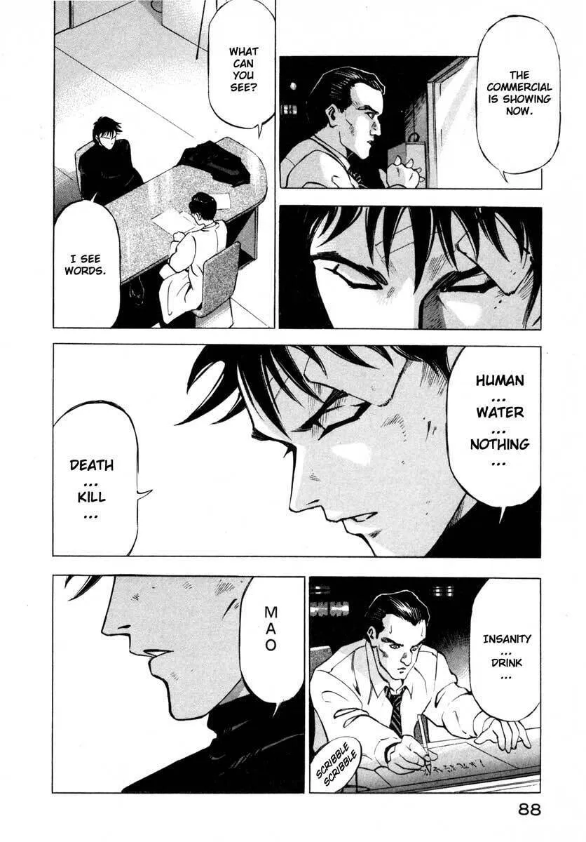 Read Ice Blade chapter 9.2 image 34 on Lezhin