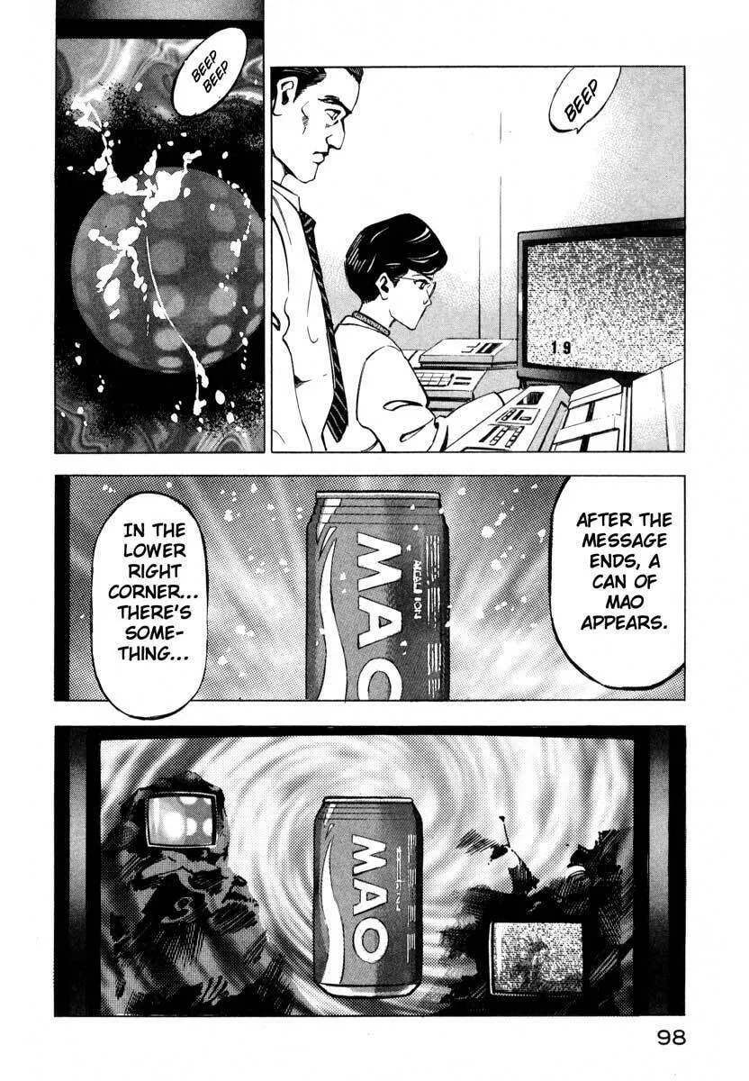 Read Ice Blade chapter 9.2 image 43 on Lezhin