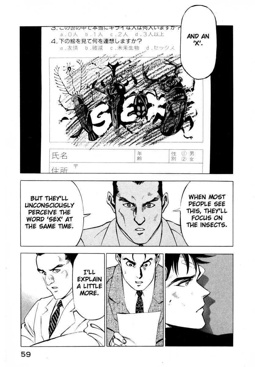 Read Ice Blade chapter 9.2 image 6 on Lezhin