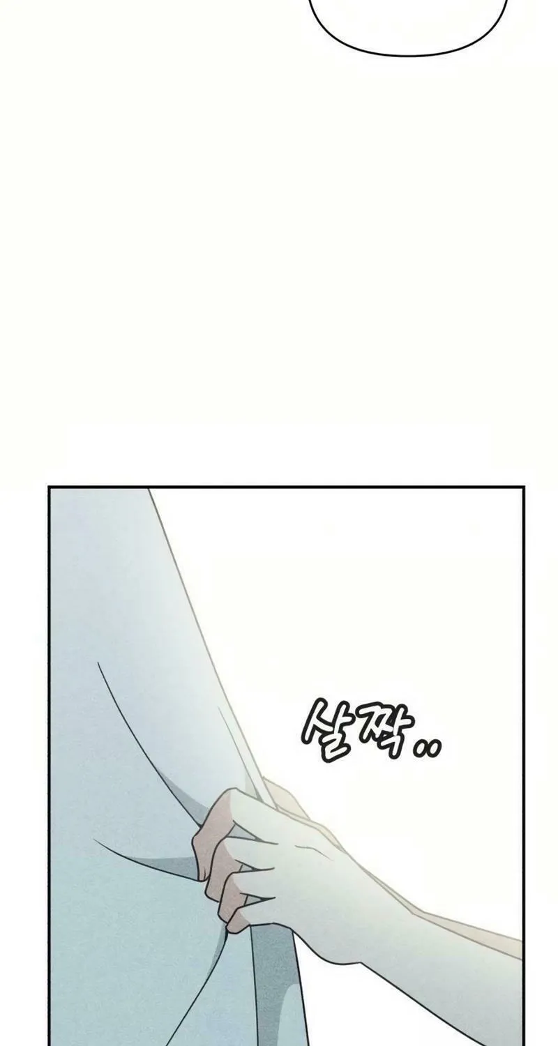 Read Ice Cream Boy chapter 11 image 27 on Lezhin