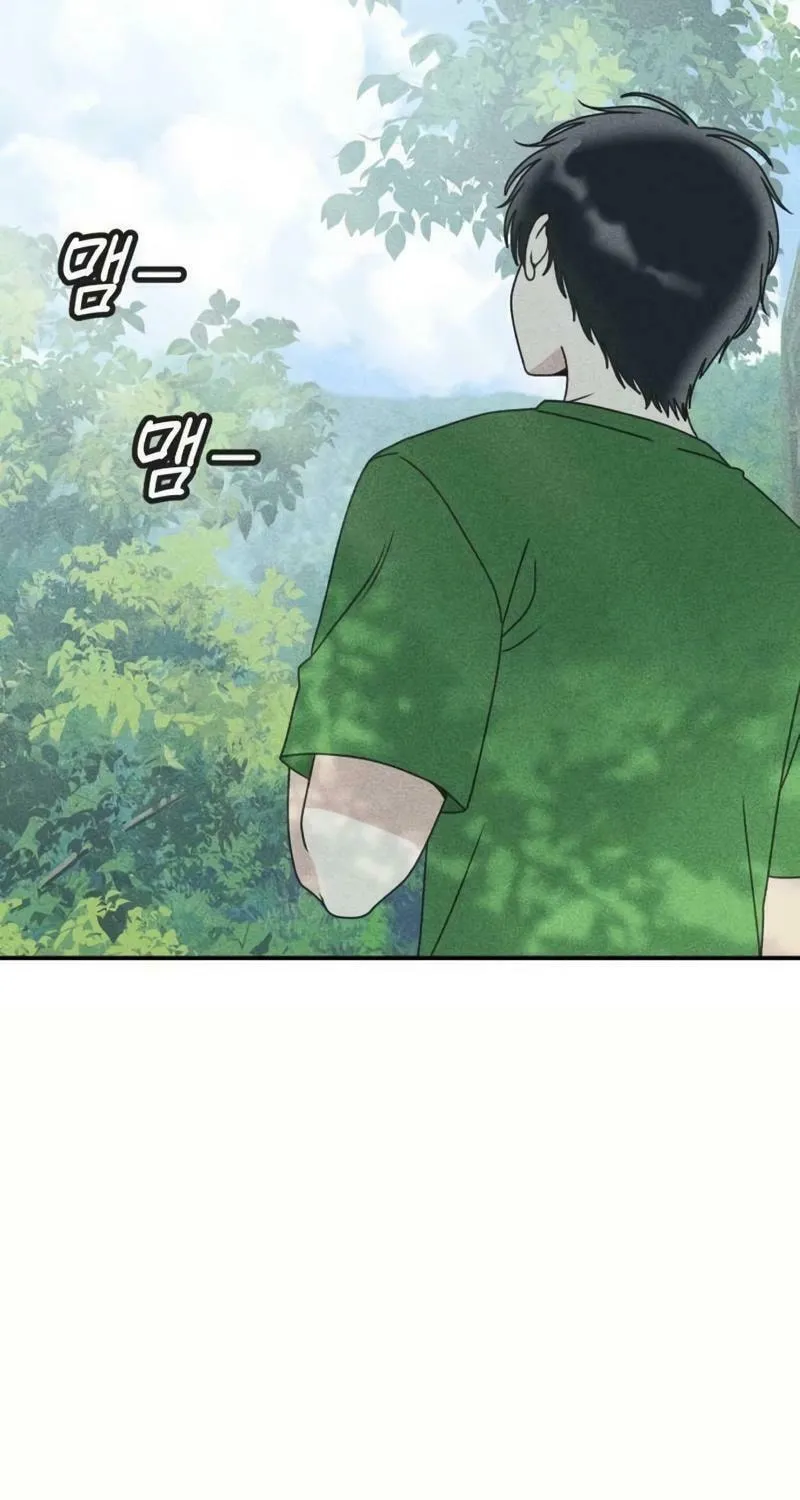 Read Ice Cream Boy chapter 12 image 10 on Lezhin