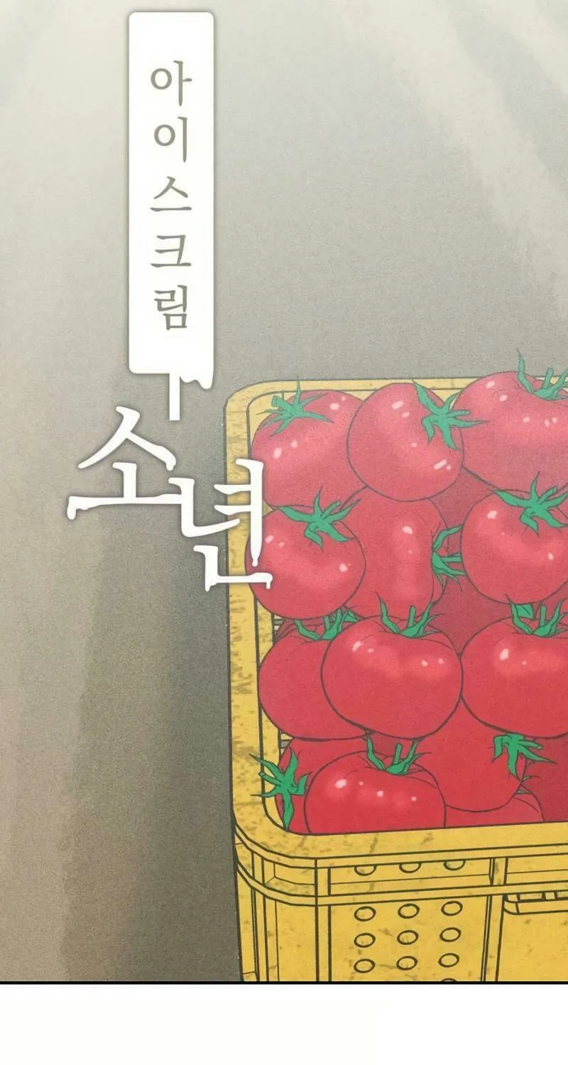 Read Ice Cream Boy chapter 12 image 12 on Lezhin