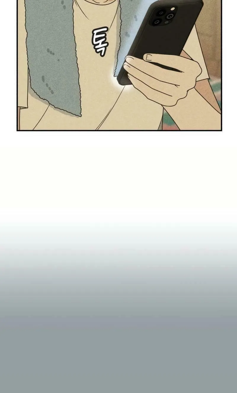 Read Ice Cream Boy chapter 12 image 20 on Lezhin