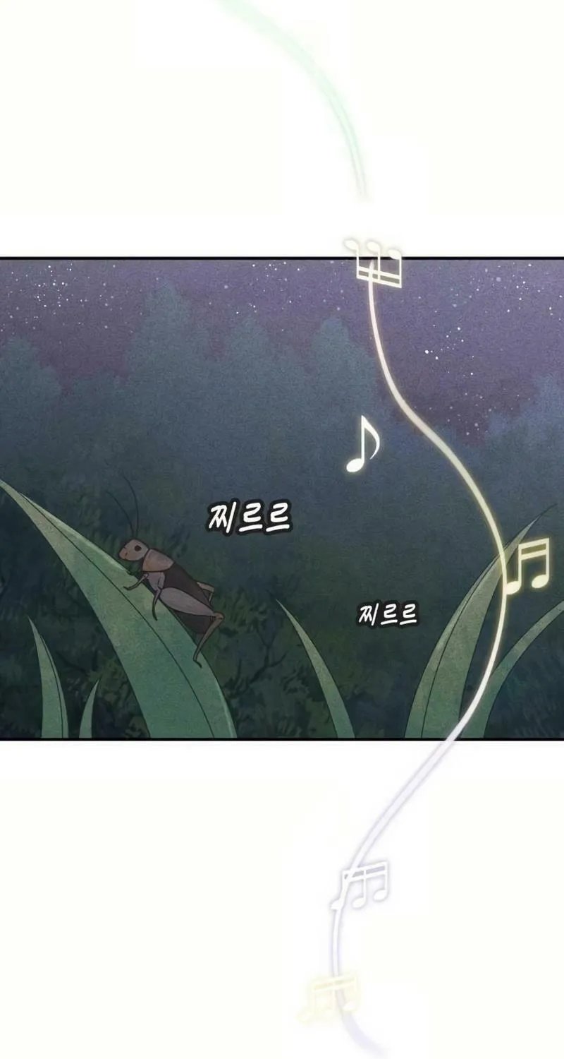Read Ice Cream Boy chapter 13 image 19 on Lezhin