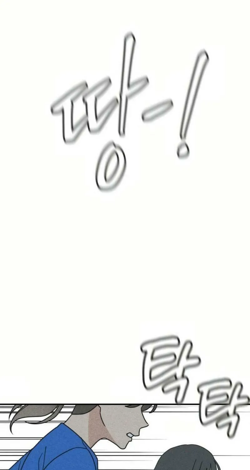 Read Ice Cream Boy chapter 15 image 75 on Lezhin