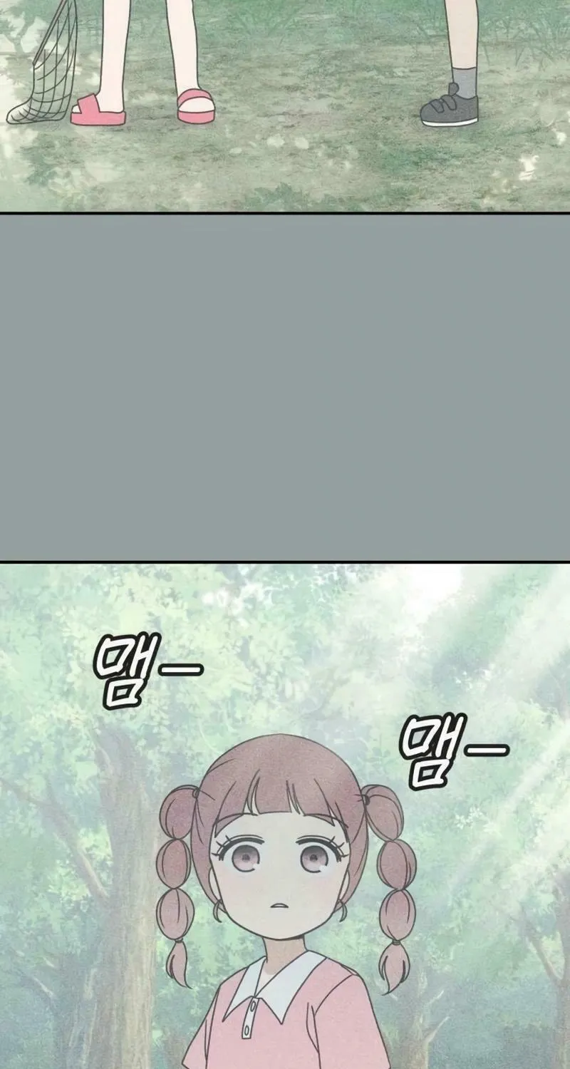 Read Ice Cream Boy chapter 16 image 25 on Lezhin