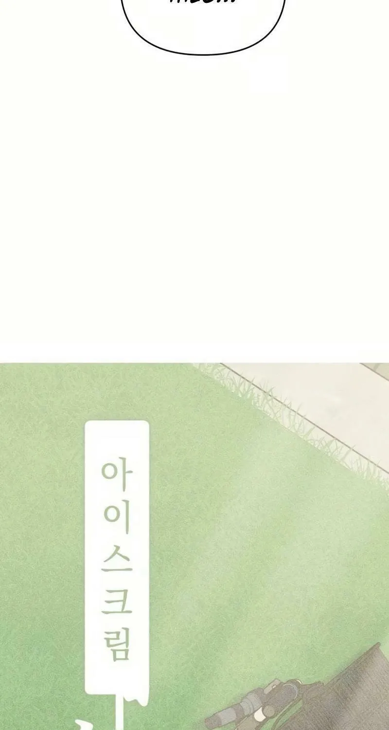 Read Ice Cream Boy chapter 17 image 4 on Lezhin