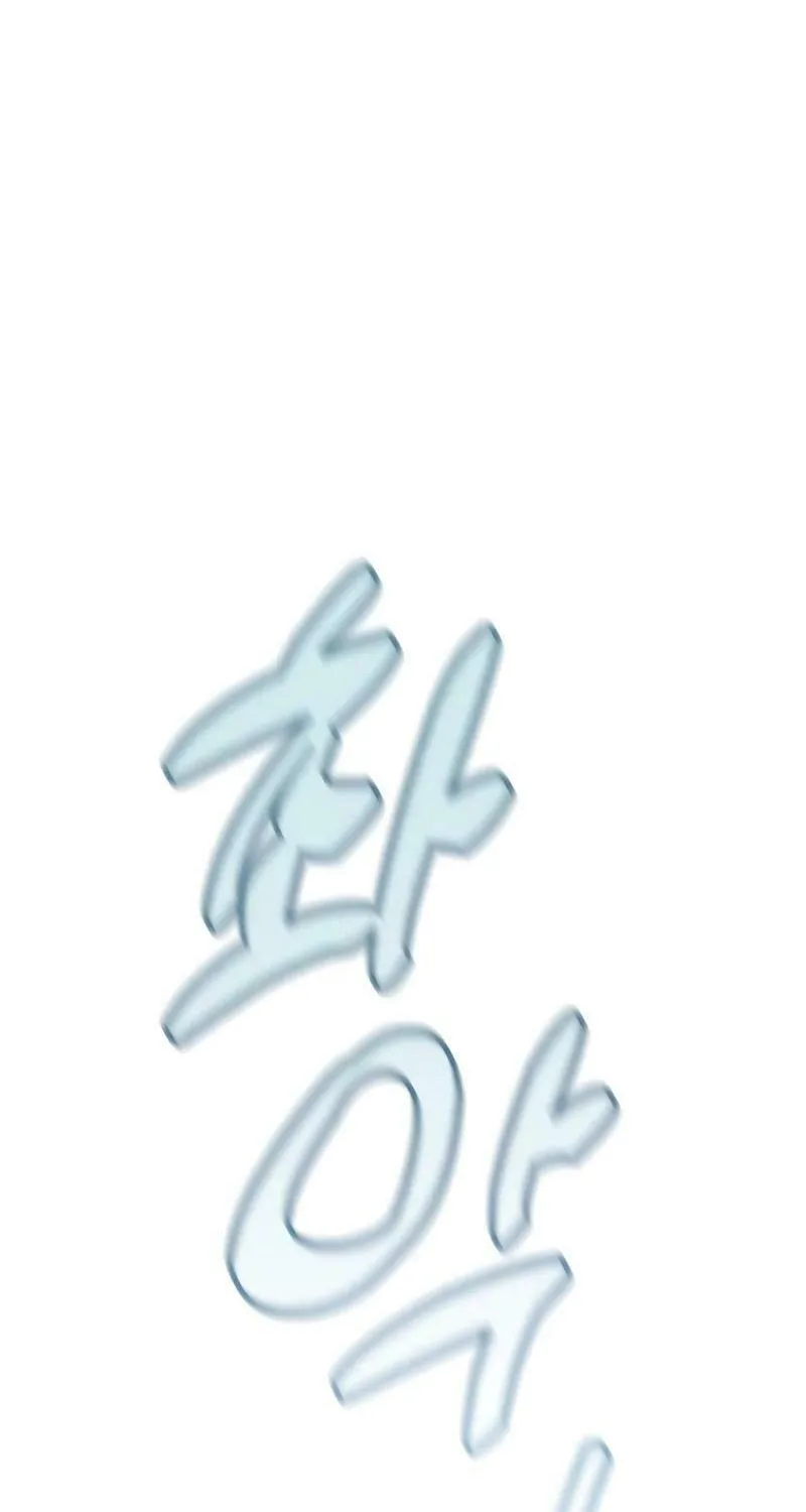 Read Ice Cream Boy chapter 3 image 93 on Lezhin