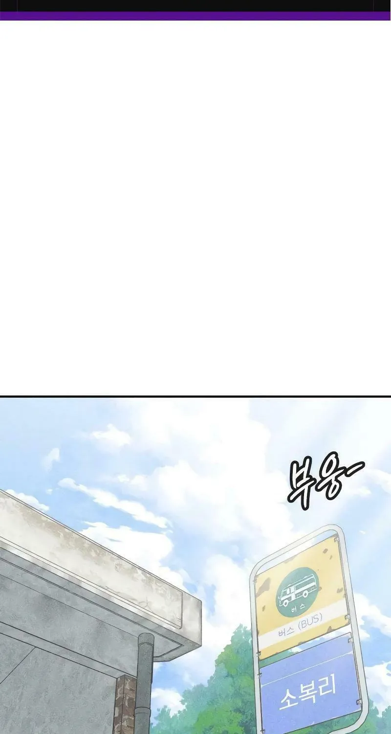 Read Ice Cream Boy chapter 4 image 1 on Lezhin