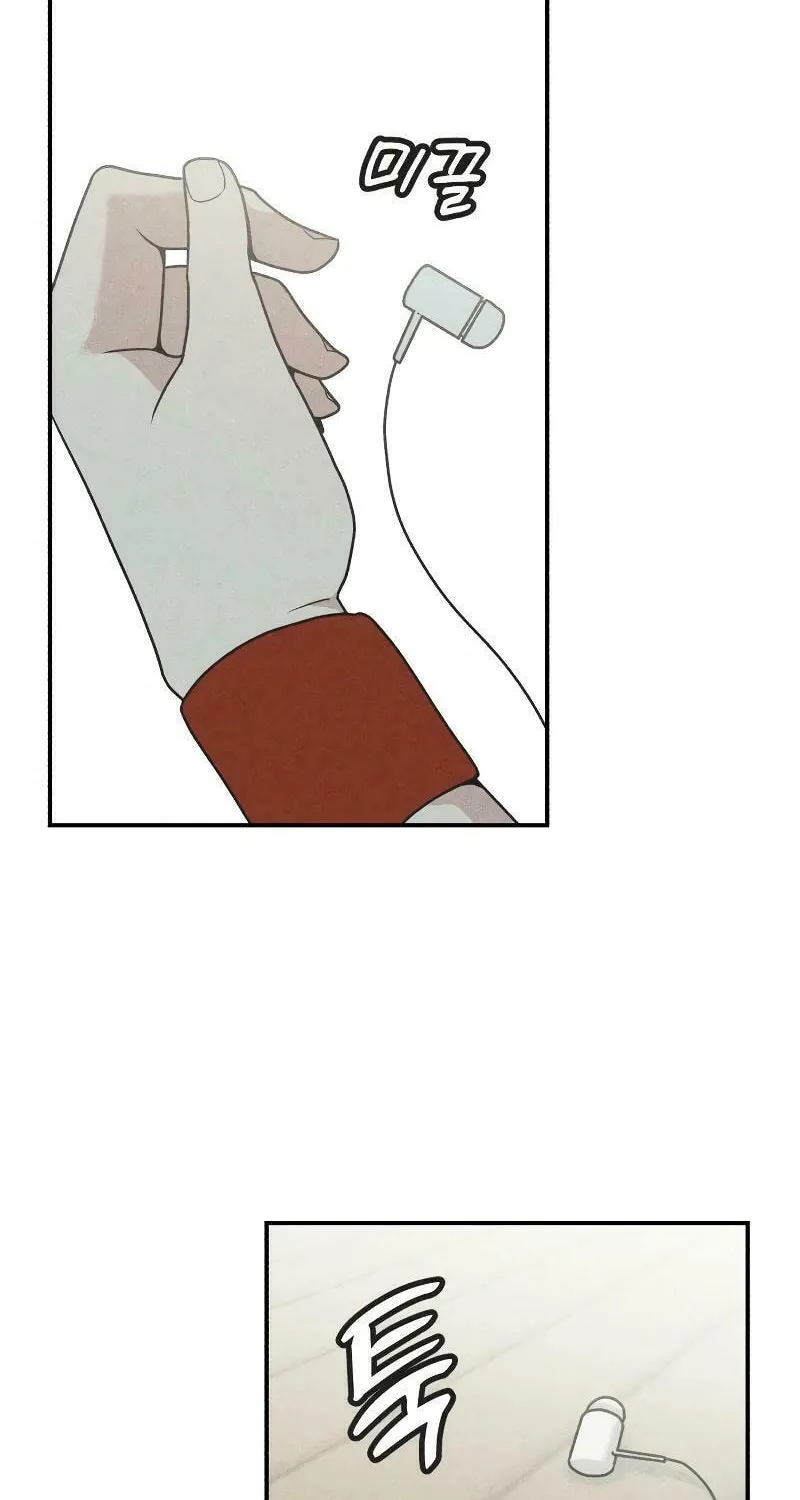 Read Ice Cream Boy chapter 4 image 21 on Lezhin