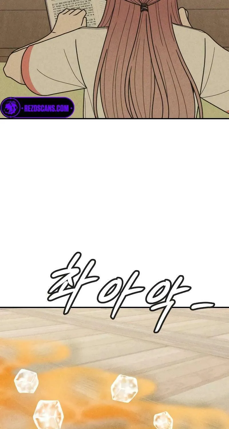 Read Ice Cream Boy chapter 5 image 89 on Lezhin