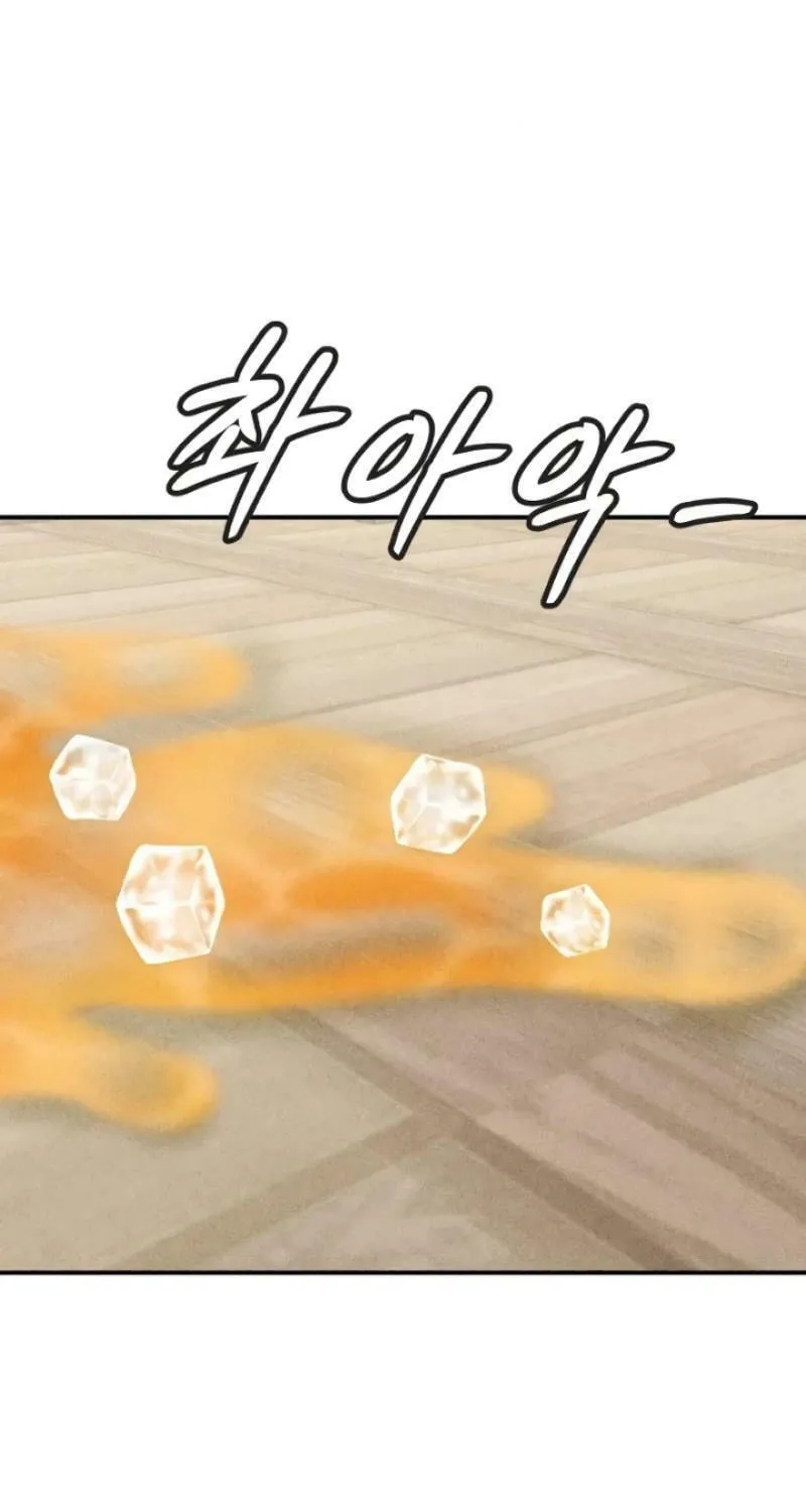 Read Ice Cream Boy chapter 6 image 93 on Lezhin