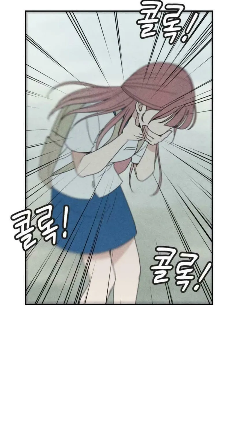 Read Ice Cream Boy chapter 8 image 38 on Lezhin