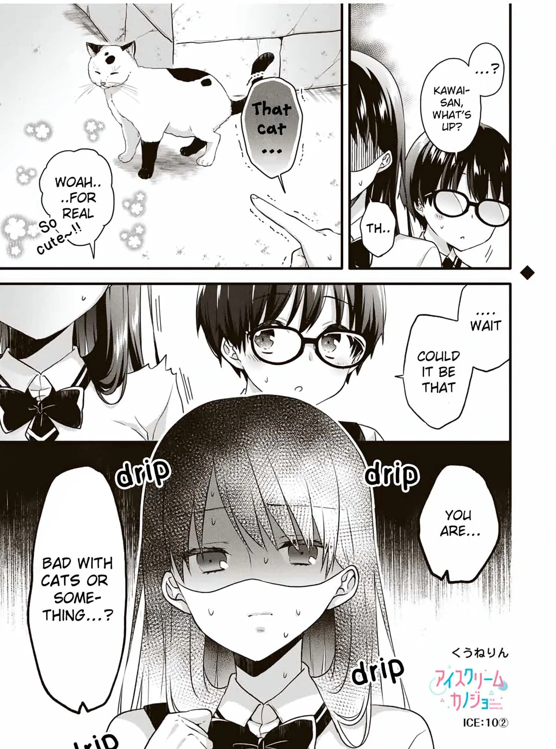 Read Ice Cream Kanojo chapter 10 image 13 on Lezhin