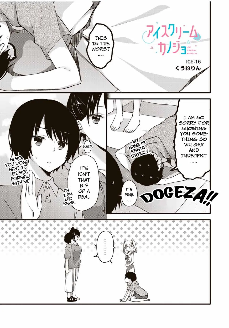 Read Ice Cream Kanojo chapter 16 image 1 on Lezhin