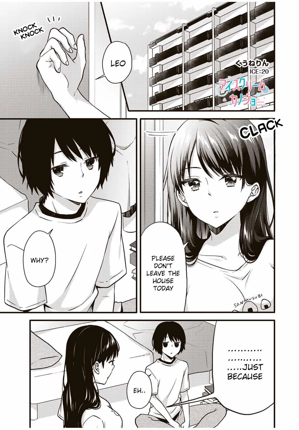 Read Ice Cream Kanojo chapter 20 image 1 on Lezhin