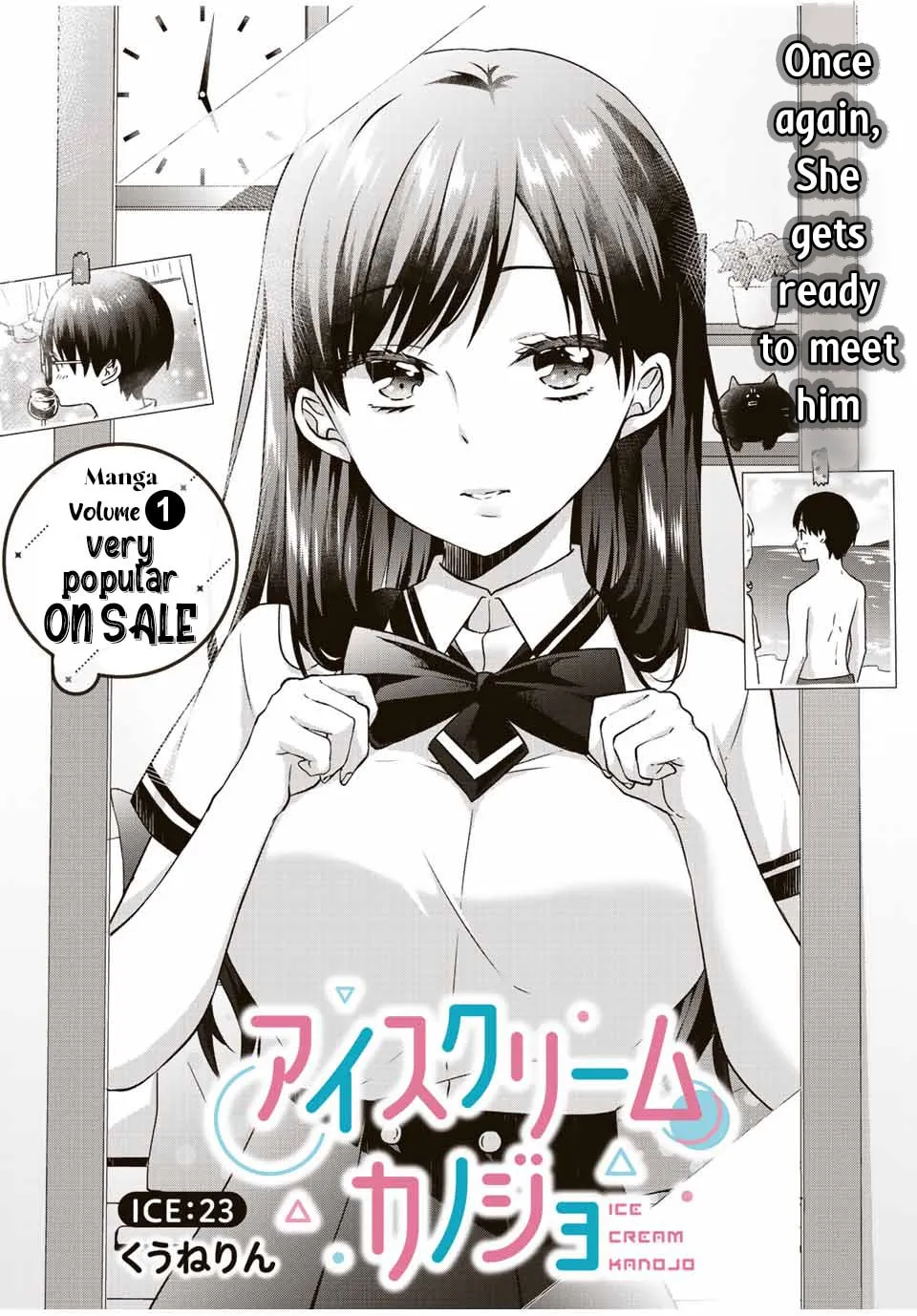 Read Ice Cream Kanojo chapter 23 image 1 on Lezhin