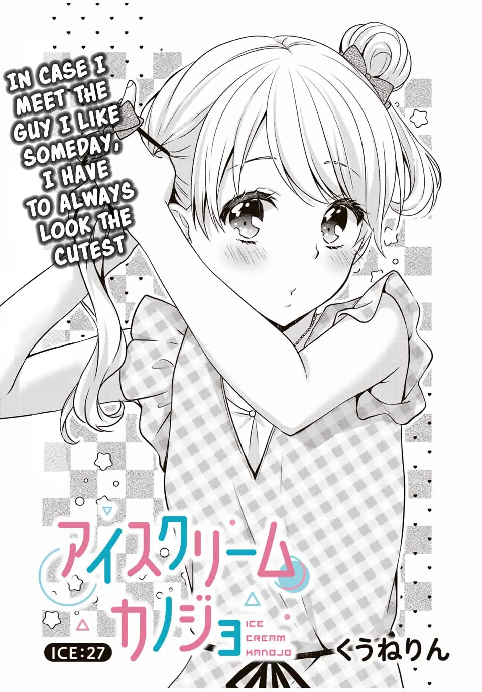 Read Ice Cream Kanojo chapter 27 image 1 on Lezhin