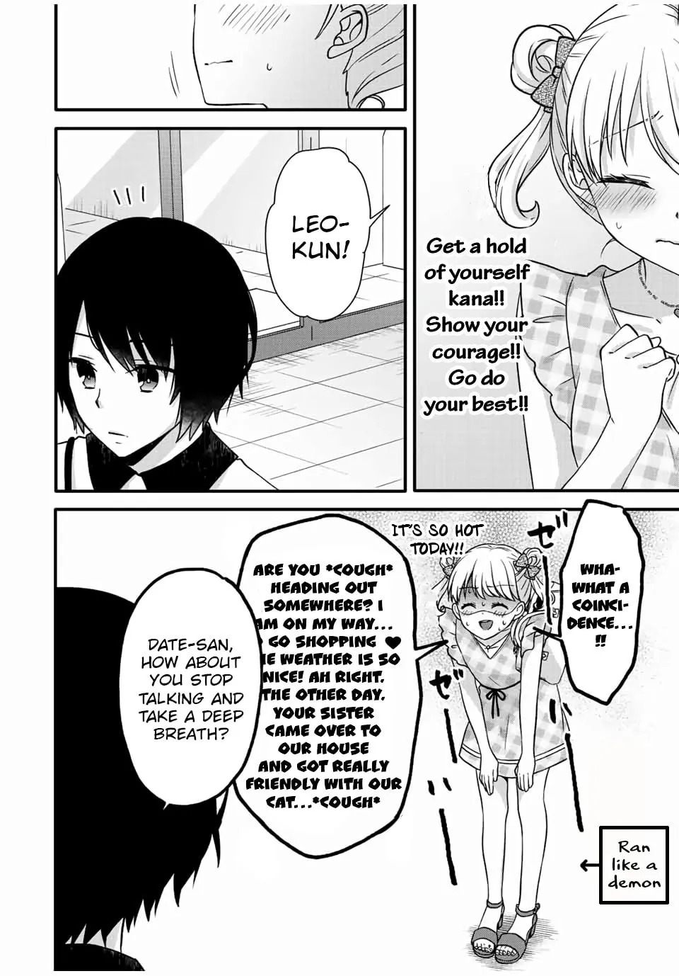 Read Ice Cream Kanojo chapter 27 image 3 on Lezhin