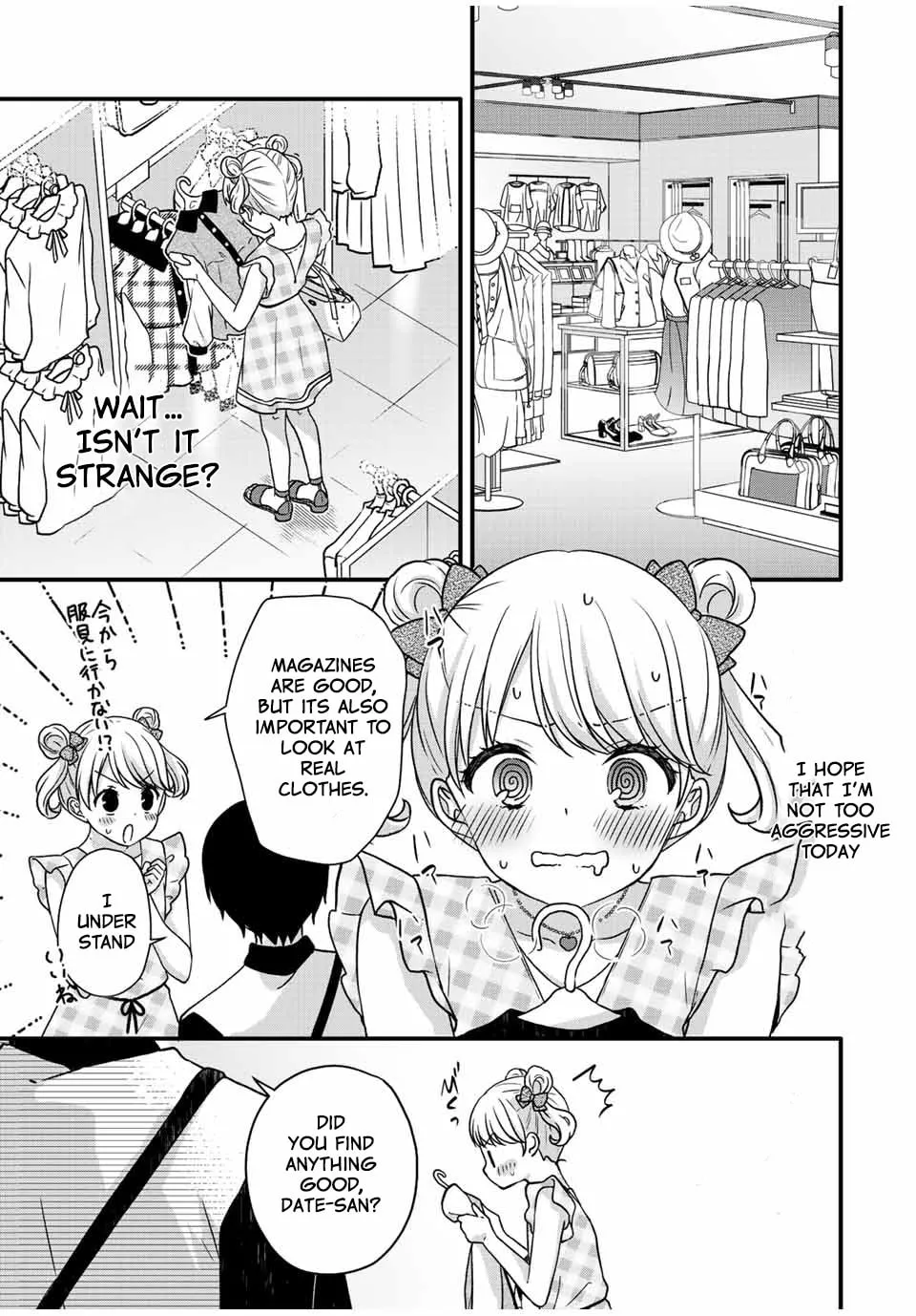 Read Ice Cream Kanojo chapter 28 image 1 on Lezhin