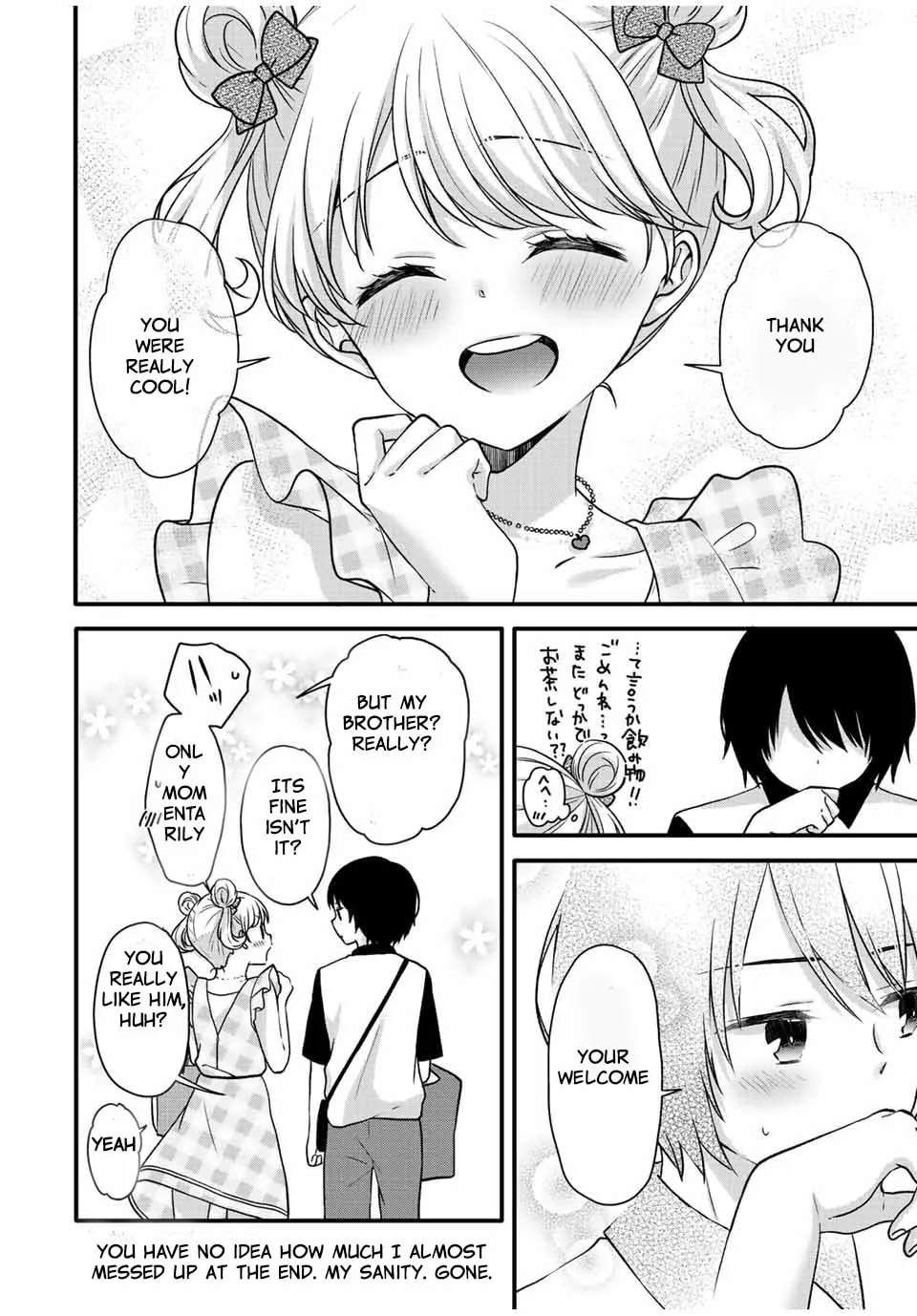 Read Ice Cream Kanojo chapter 28 image 12 on Lezhin