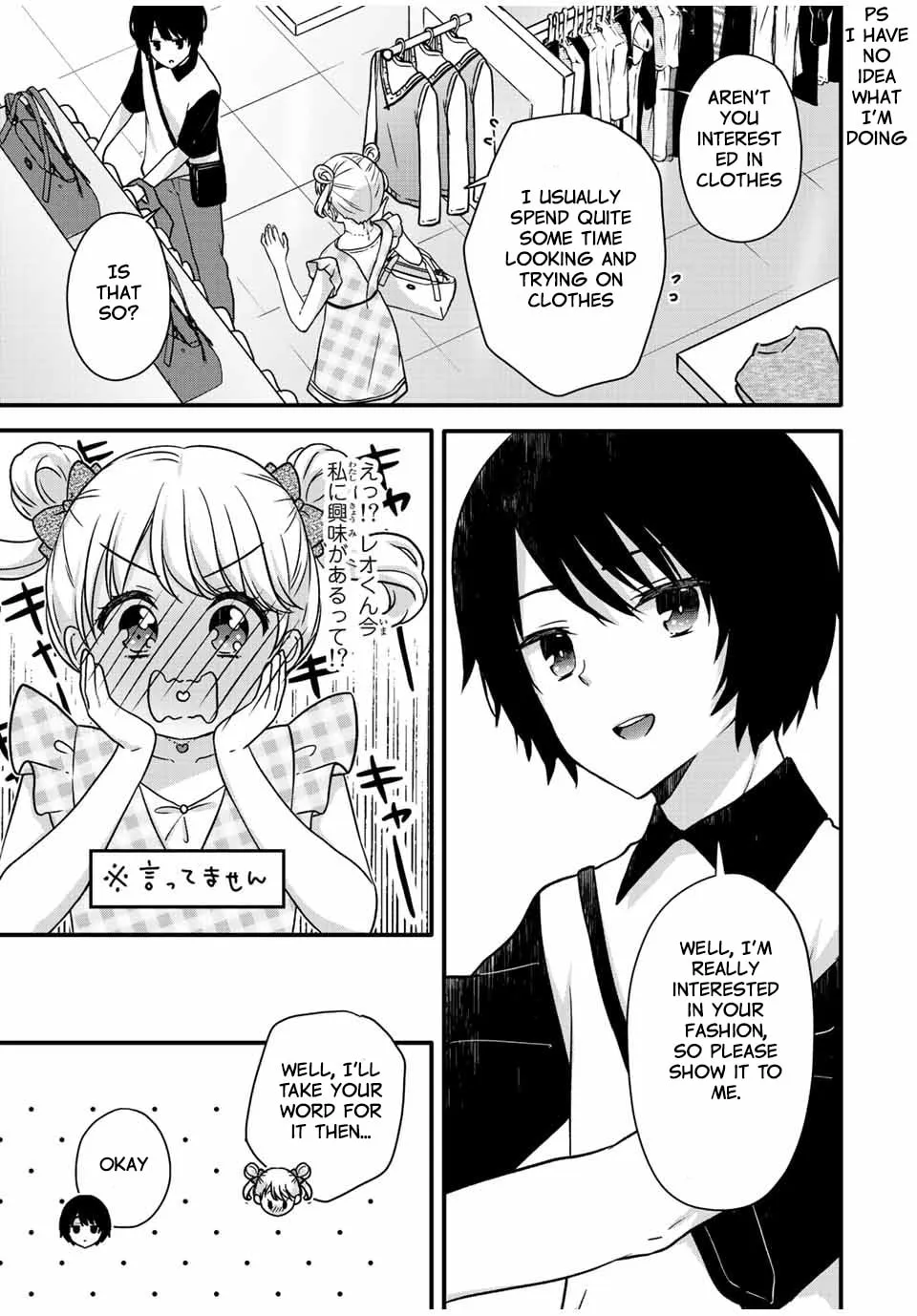 Read Ice Cream Kanojo chapter 28 image 3 on Lezhin